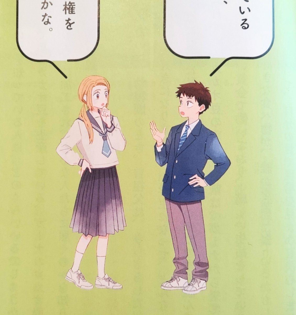 sakurada22's tweet image. 🏫お知らせ🏫
令和7年度光村図書の教科書「中学道徳」二年の挿絵を担当させていただきました。
絵を描かせていただいてから3年の月日を経て、とうとう中学の皆さんに届けられます。
これから一年間充実した中学生活が送れますように、ささやかですがイラストを通して皆さんを応援しています!