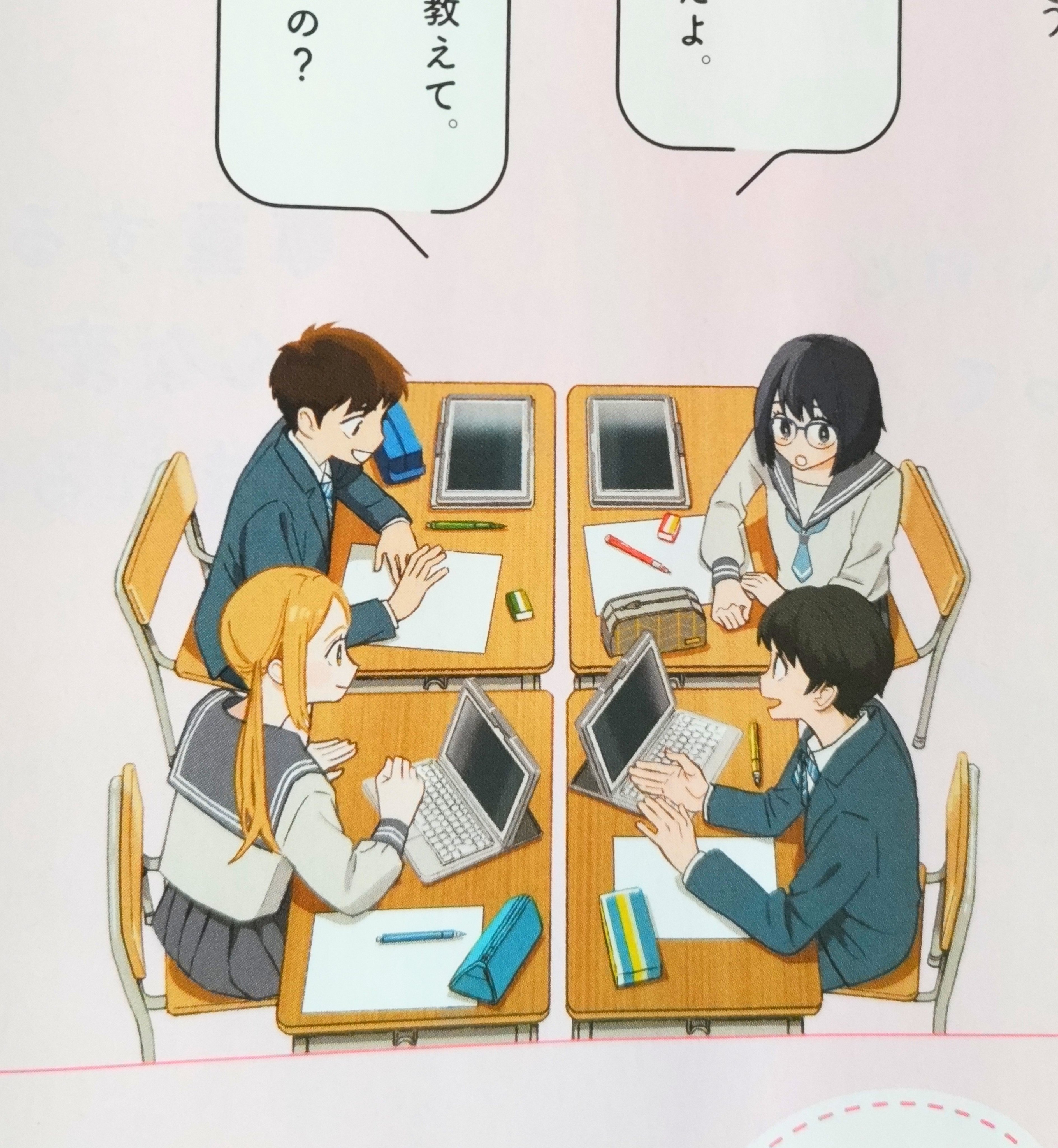 光村図書 (@mitsumura_tosho) / X