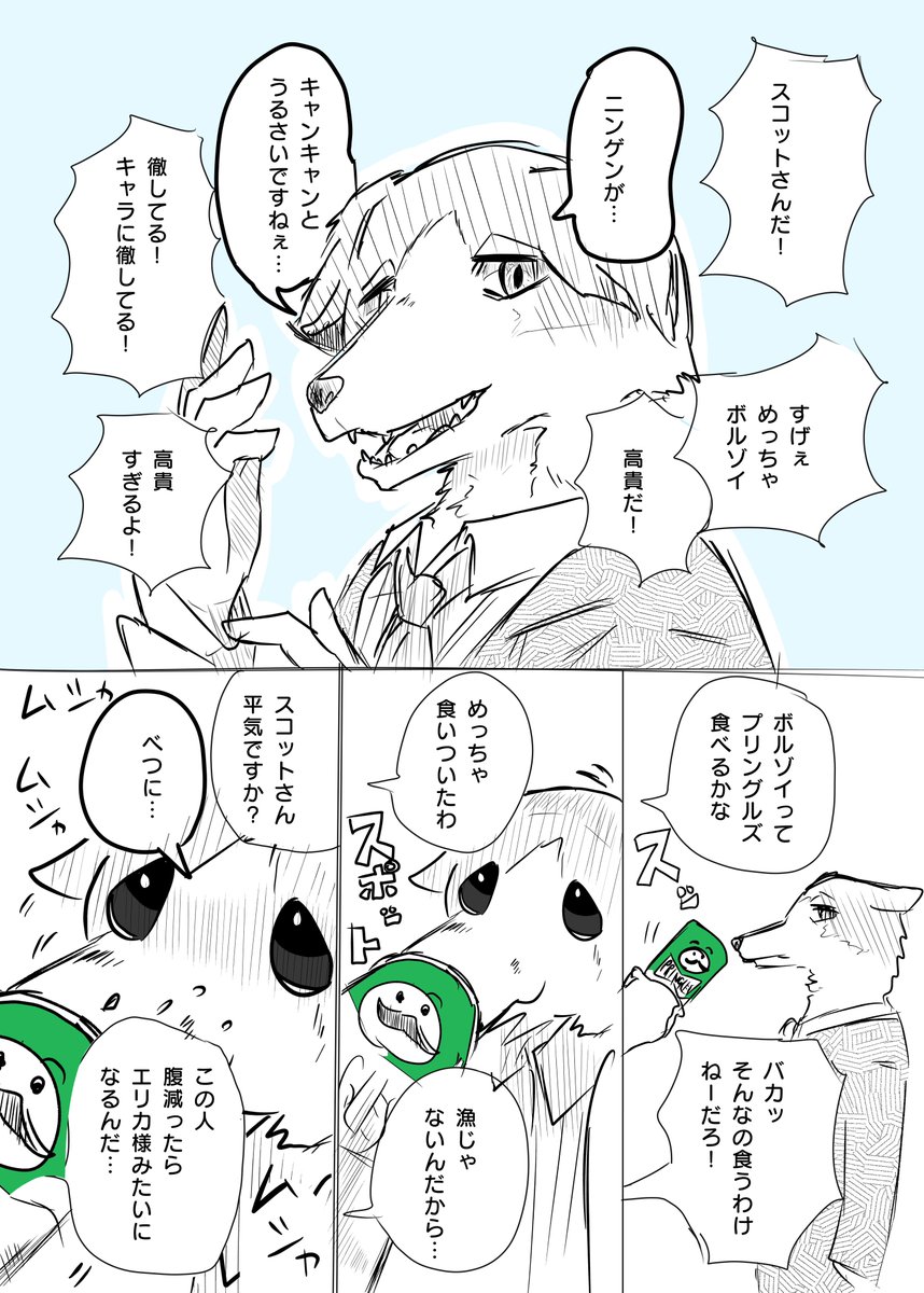 あとでけす 