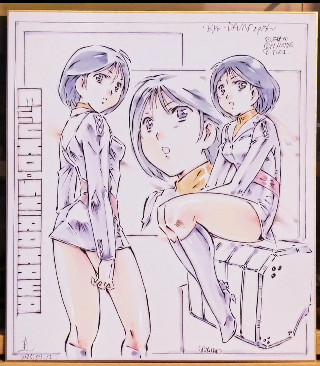 #白の日 