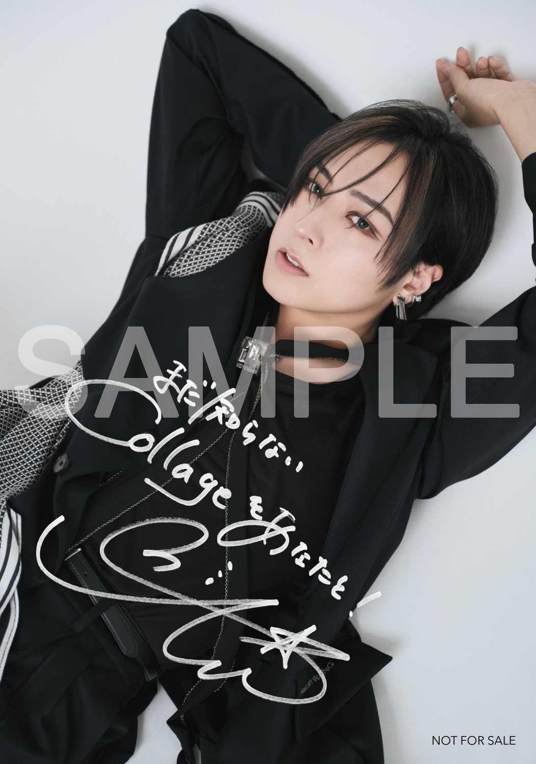 蒼井翔太 LIVE 2020 WONDER lab. DIMENSION GOODS SITE
