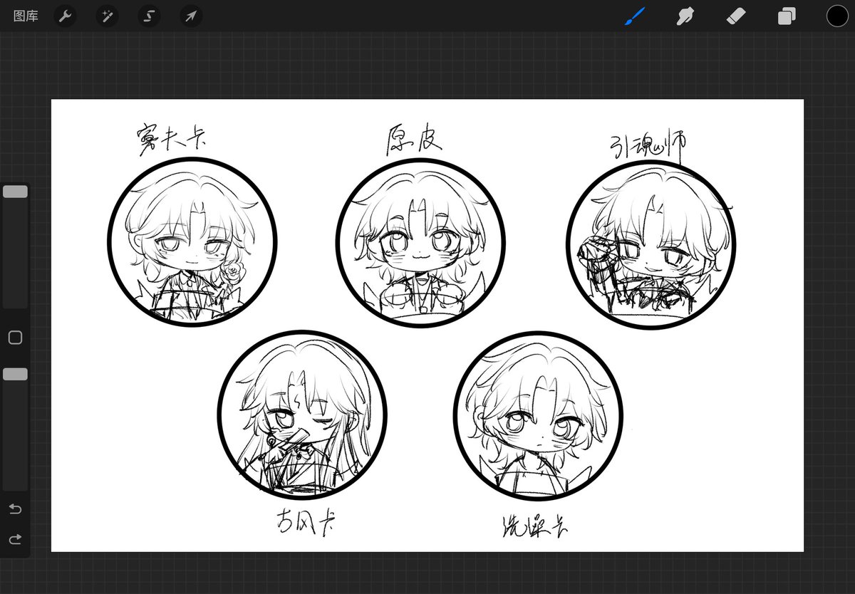 薬丸デザインの缶バッジを作ろうと思います。