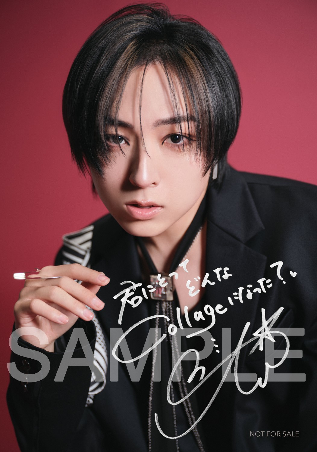 蒼井翔太STAFF on X: 