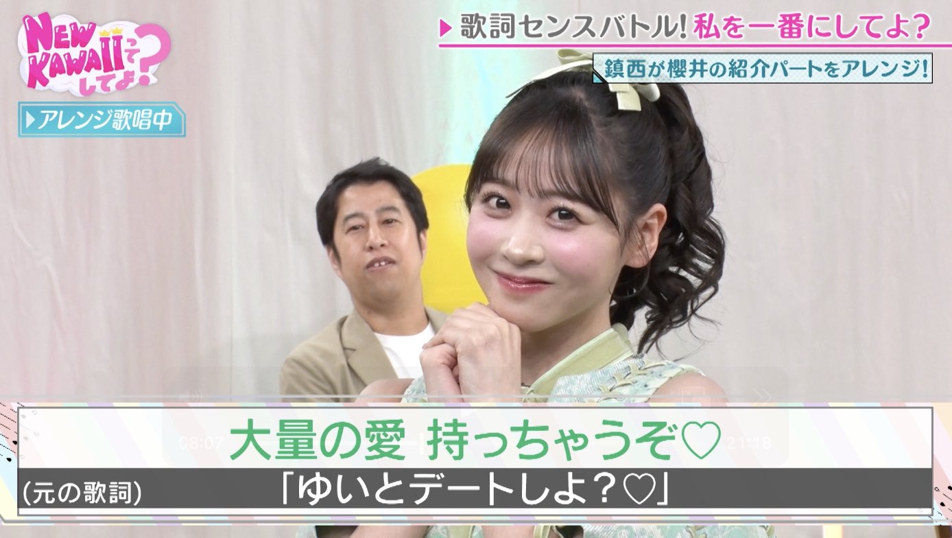はるはるショップ様♡ありがとうございます♡ FRUITS ZIPPERのNEW KAWAIIってしてよ？【テレビ朝日公式】 on X