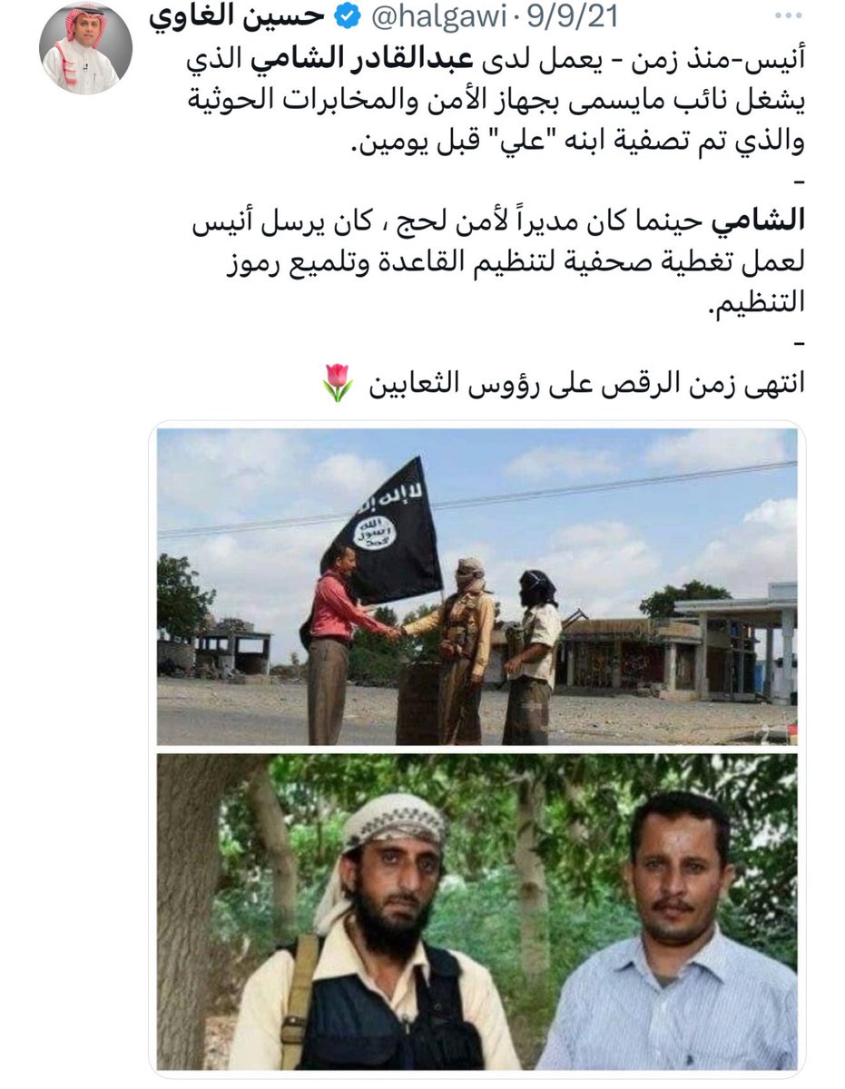 انيس منصور / أحمد بن بنة / جاكسون الأمريكي / علي هاشم وغيرهم كثيرررر كلهم مرتبطين مع عبدالقادر الشامي اللي سرب الاحداثيات 

——
علمنا فهمنا من اربع سنوات مابش فايدة 🌷