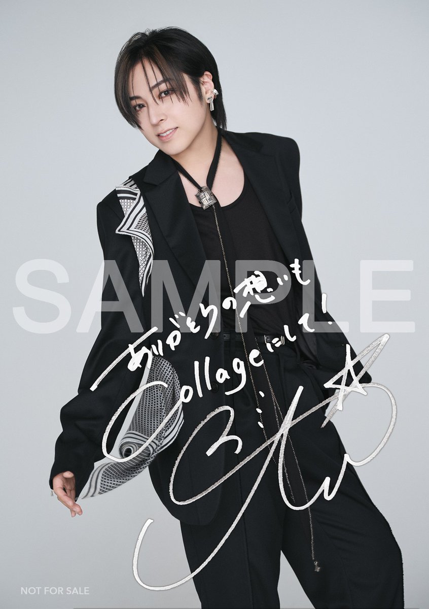 蒼井翔太/グッズまとめ/バラOK 蒼井翔太 على X: 
