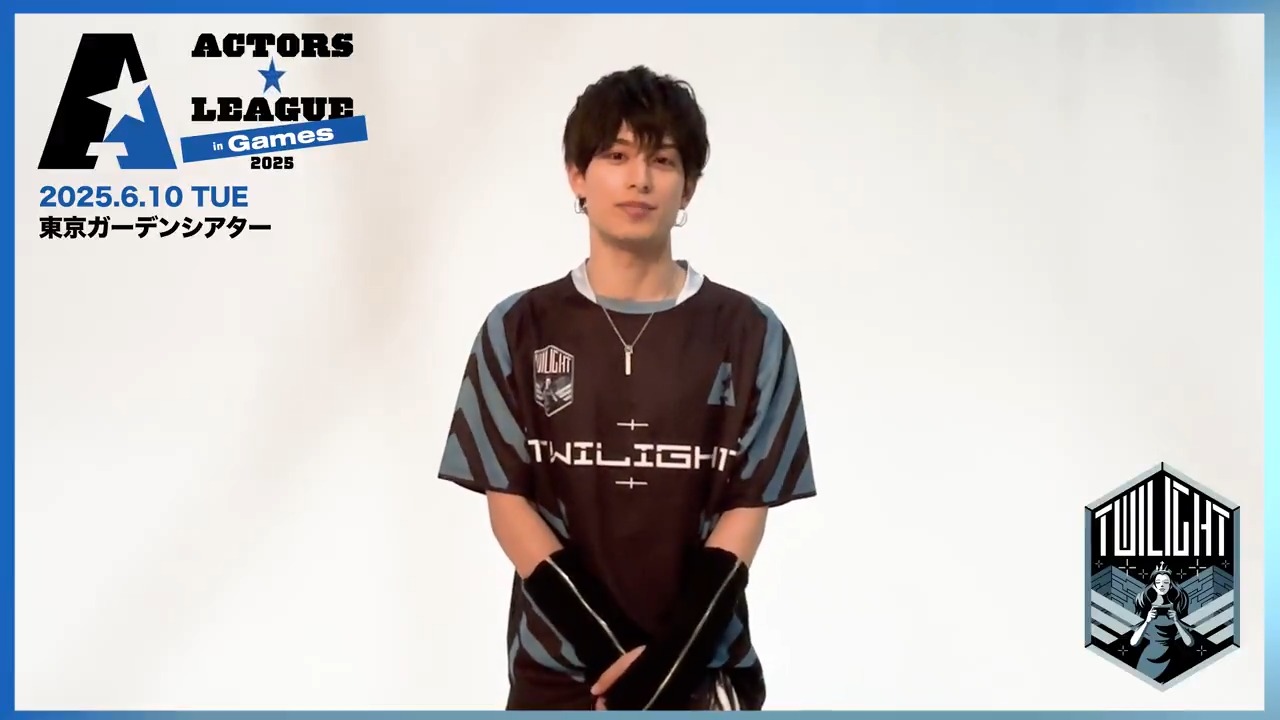 武子直輝 | 【情報解禁】 『ACTORS☆LEAGUE in Games 2025