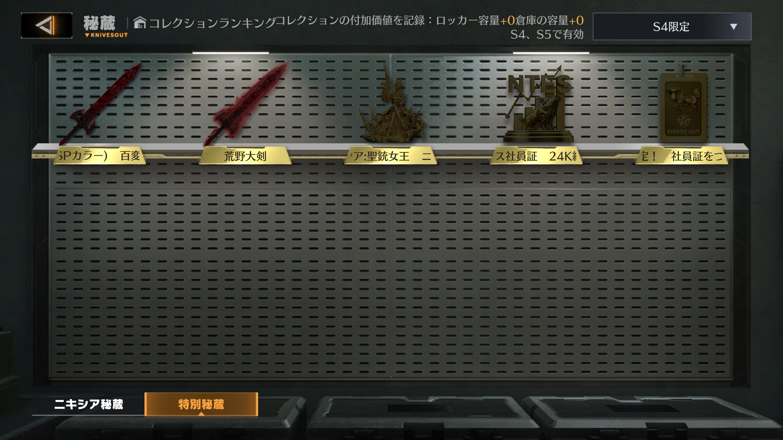 荒野行動研究所 on X: 荒野行動研究所 on X: