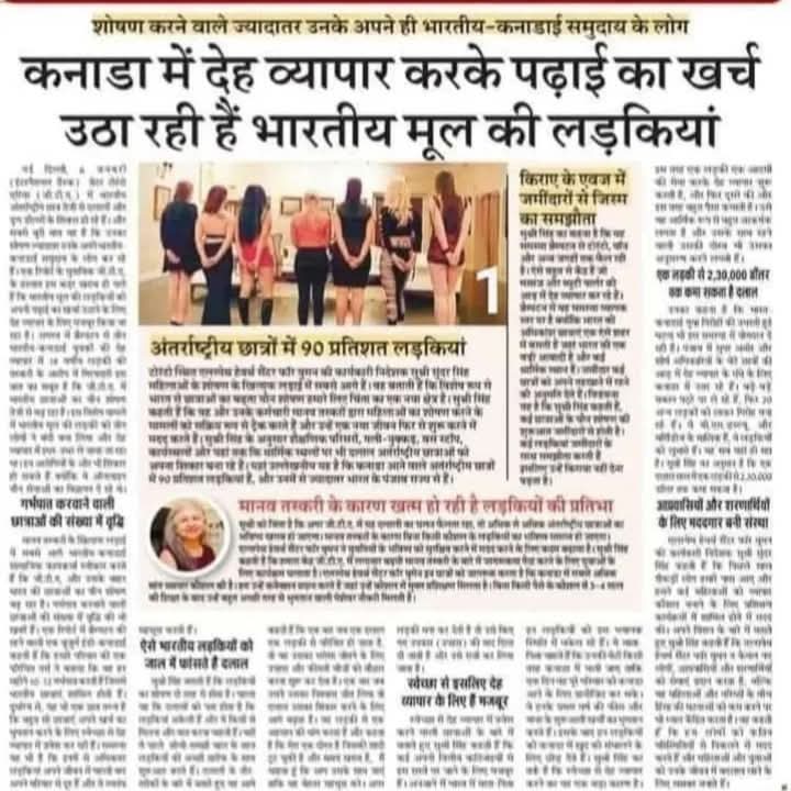 BHAnandKr's tweet image. भगवान से एक खास बरदान मिला है...👩‍👧‍👧
ज्यादातर इसे #SourceOfIncome बना रखा है।😡