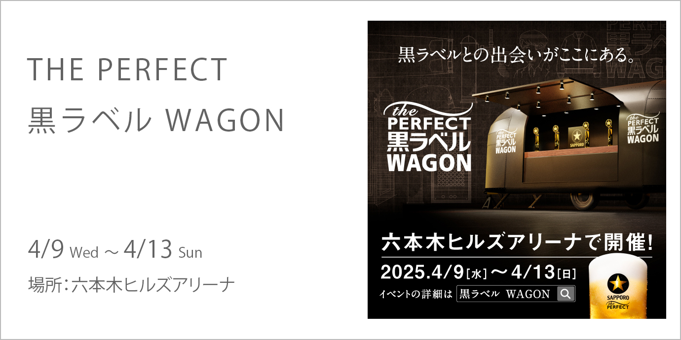 緒方理奈 BGS10 Lycee リセ ブラックラベル 煙たい ホワイト