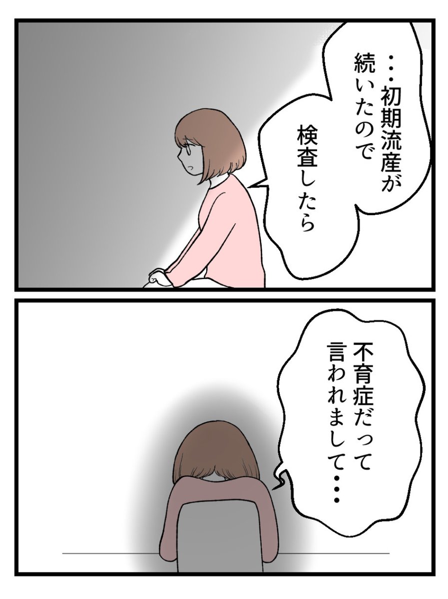 (6/7) 