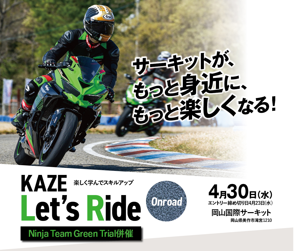 し 1210 スペアキー