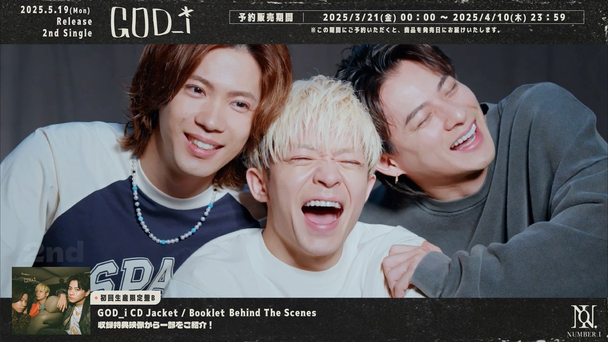 number_i_offic's tweet photo. 2nd Single “GOD_i” [Limited First Edition B] Bonus Video DigestをYouTubeにて公開！

ご視聴はこちら🎥
https://t.co/V07jmB9gZo

2nd Single｢GOD_i｣予約受付中！今すぐチェック💿
https://t.co/EITV5uaMvZ

---

2nd Single “GOD_i” [Limited First Edition B] Bonus Video Digest is up on YouTube !

Check out the clip 🎥
https://t.co/V07jmB9gZo

2nd Single "GOD_i" Pre-order available! Check it out now!
https://t.co/EITV5uaMvZ

#GOD_ii
#Number_i_LYs
#Number_i