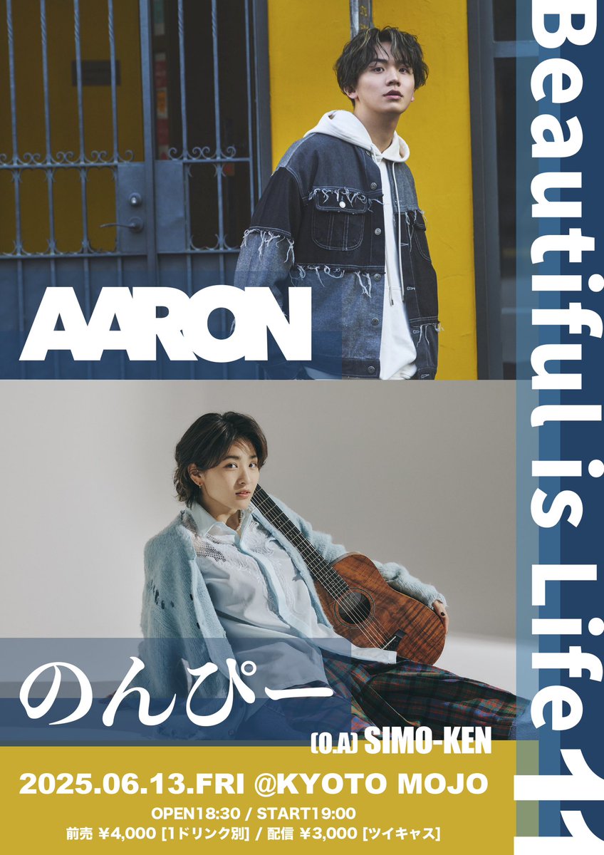 【京都】のんぴーさんとツーマンライブ出演決定🔥

Beautiful is Life 11

日程：6/13(金)
会場：KYOTO MOJO
時間：OPEN18:30 START19:00
出演：AARON / のんぴー/〈O.A.〉SIMO-KEN
チケット：tiget.net/events/388736
#AARON