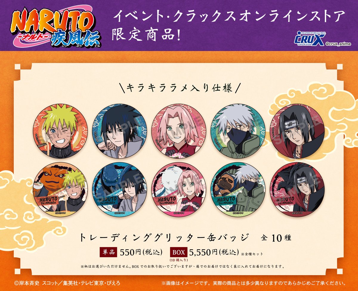 ナルト&五等分の花嫁まとめ売りセット 五等分の花嫁 全巻セット（全14巻） | 八文字屋OnlineStore