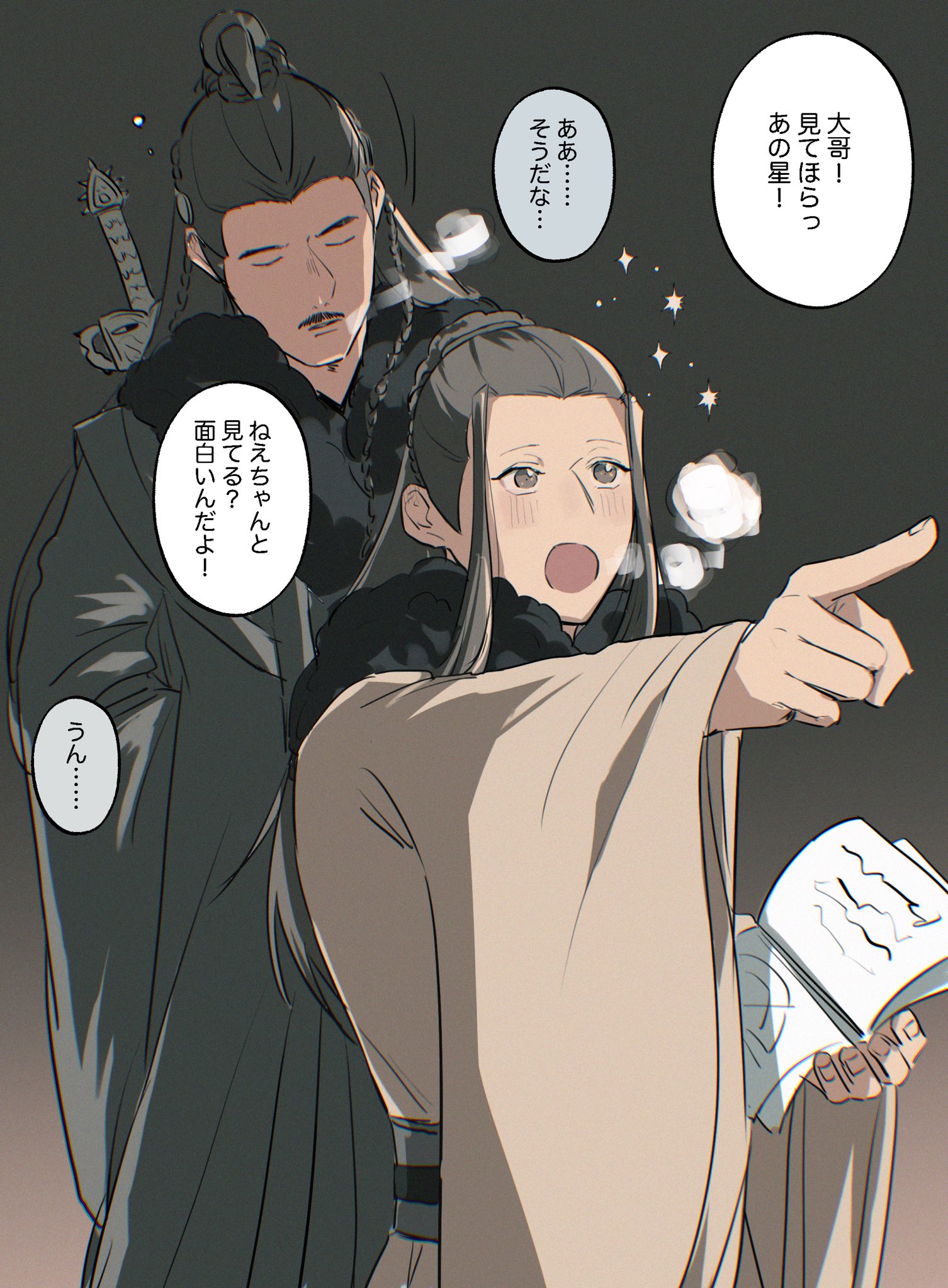 Gn-yru0a4AAFCNJ?format=jpg&name=large