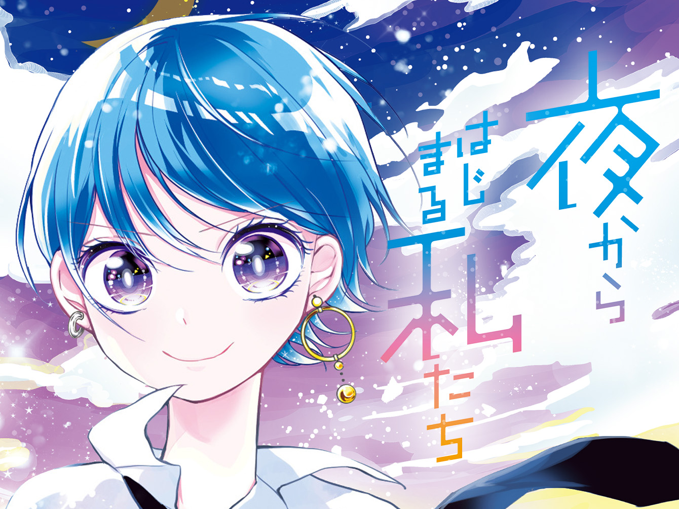 ちゃお編集部 on X: 