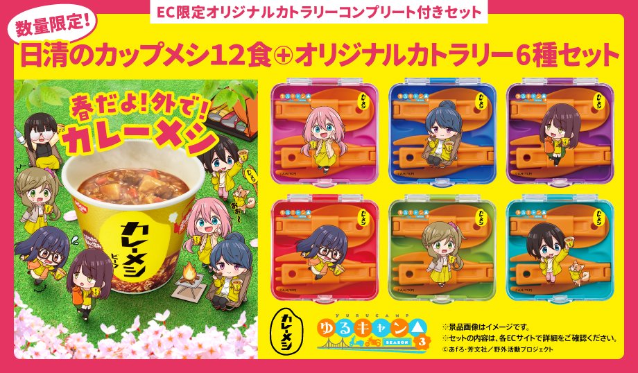 カレーメシくん on X: カレーメシくん on X: