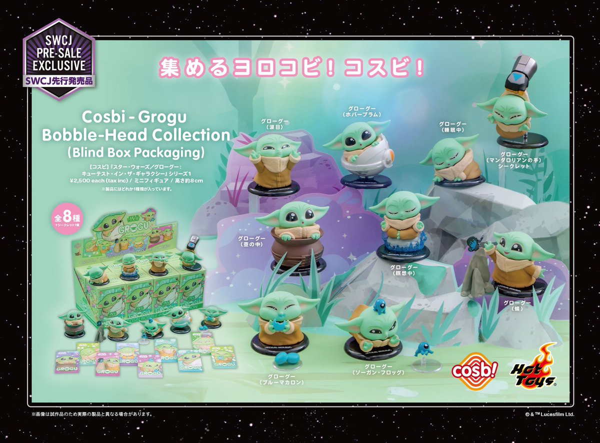 ホットトイズジャパン on X