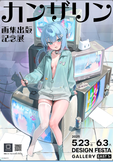 🌟🖍️カンザリン画集発売&展示会開催🖍️🌟

画集発売に伴い複製原画展も開催します❣️
場所は@TheEdition88様の「デザインフェスタギャラリー原宿」です💟
会場では画集の先行発売もあるんだって‼️

⭐️5/31日には*⃣先着100人様*⃣にサイン会もあります!
詳細はこちら👇
https://t.co/rgJhiFFV17 