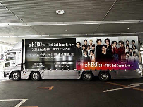 yucarin22's tweet photo. 今日はtoHEROes💞
紫耀くんに去年の11月ぶりに会える！🤭❤ https://t.co/MTFsJzdtua