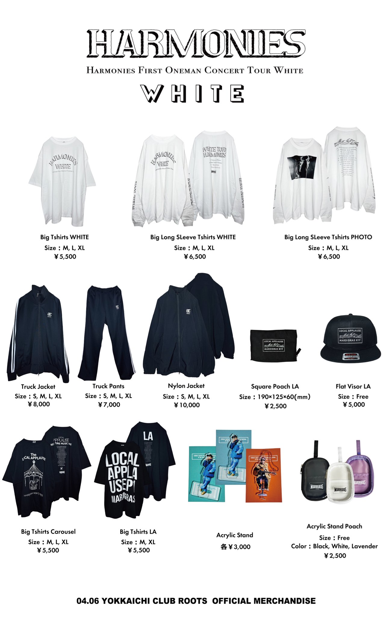 清春 mardigras WIZZARD MARKET BAG コラボグッズ - メルカリ
