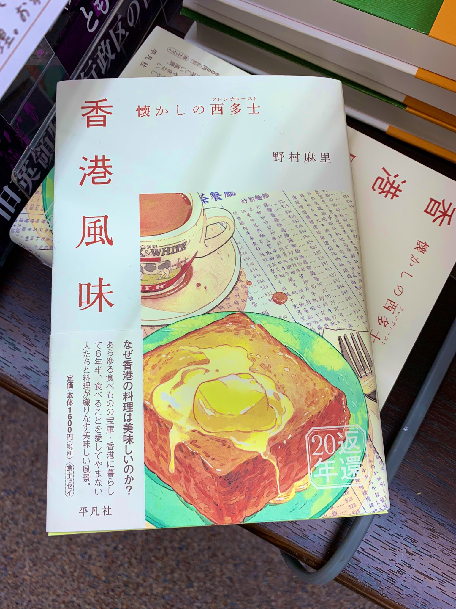 シルビアのいる街で('07スペイン/仏) 廃盤DVD 紀伊國屋書店 81aDjww8N1L._UF350,350_QL50_.jpg