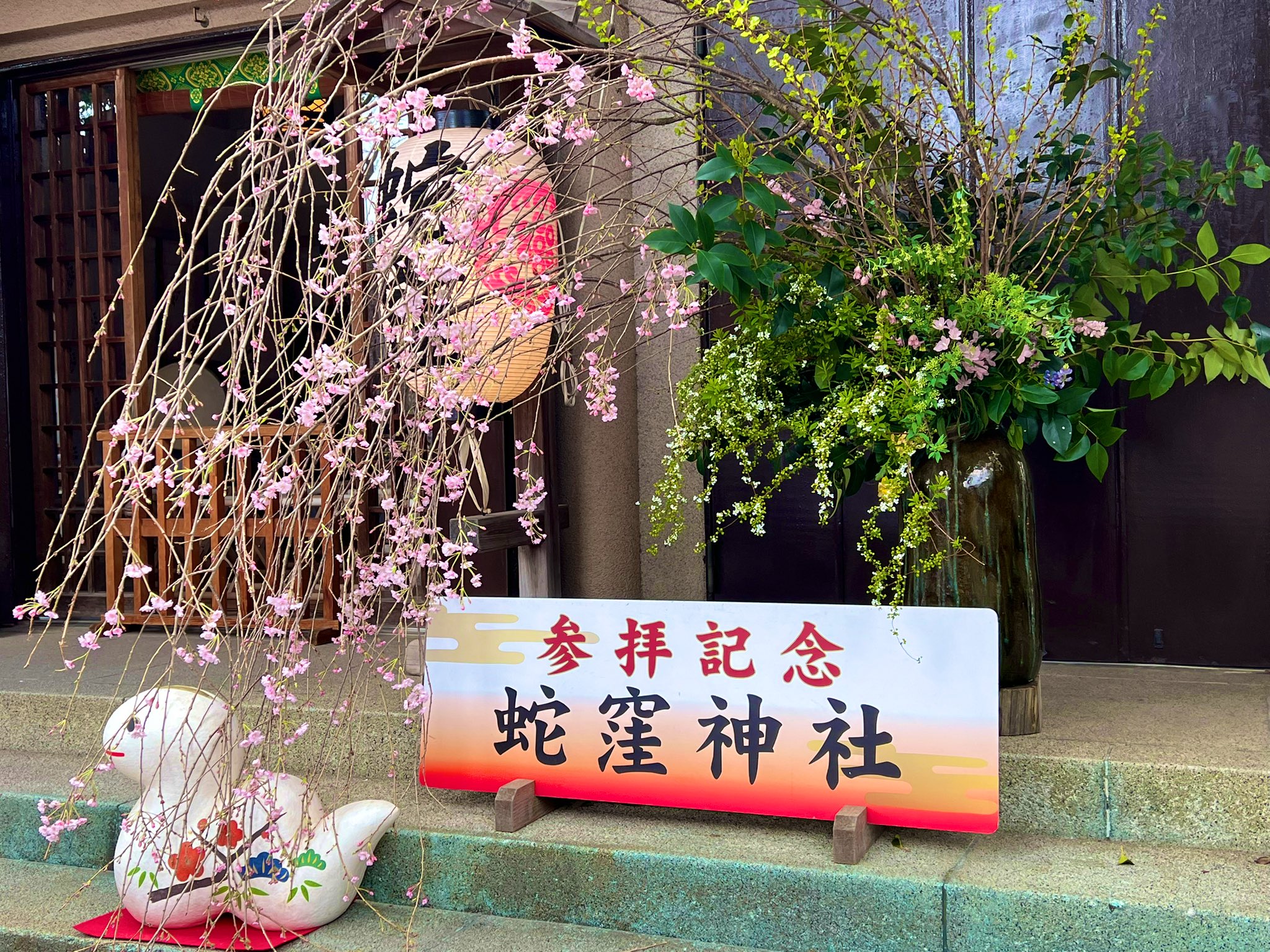 巳の日☆最強金☆特☆化☆白蛇頭2亀の甲羅入り最強☆波動