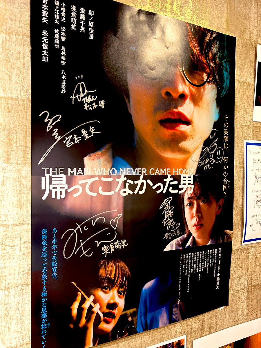 thecutlery_com's tweet photo. 我々のMVやライブ映像を一手に手掛けてくれている小嶋監督の映画が上映中です🎬
音楽制作とはまた違うけど、小嶋さんぽい(個人の感想ですw)映画です。

小嶋監督のMVが好きな人は是非です
(*´∀｀*)

『＃帰ってこなかった男」 https://t.co/d4qLJiHdtB