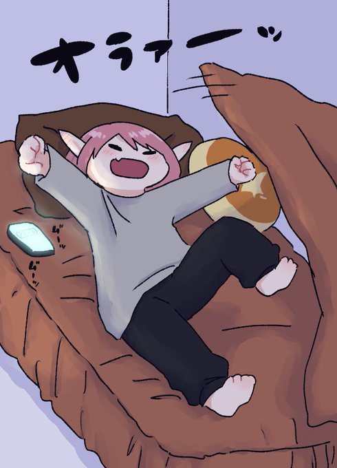 チーズ蒸しケーキなら俺の隣で寝てるよ 