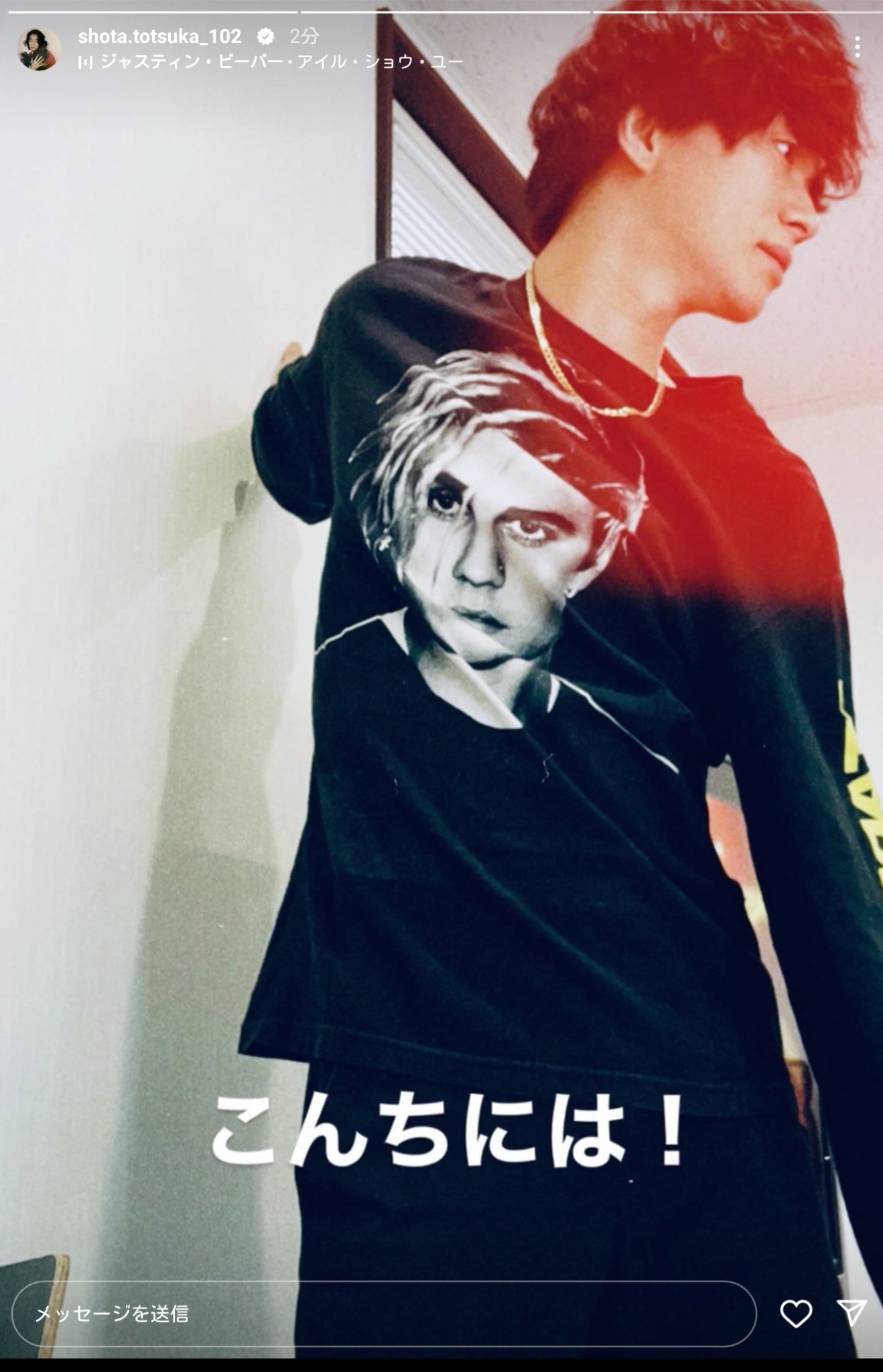 戸塚祥太 guerrillalove スウェット Tシャツ ABCZ ゲリララブ