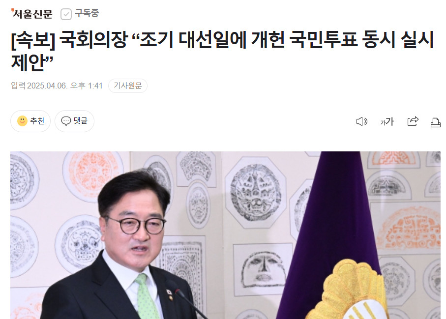 이새끼들 보소? 🙄🤔