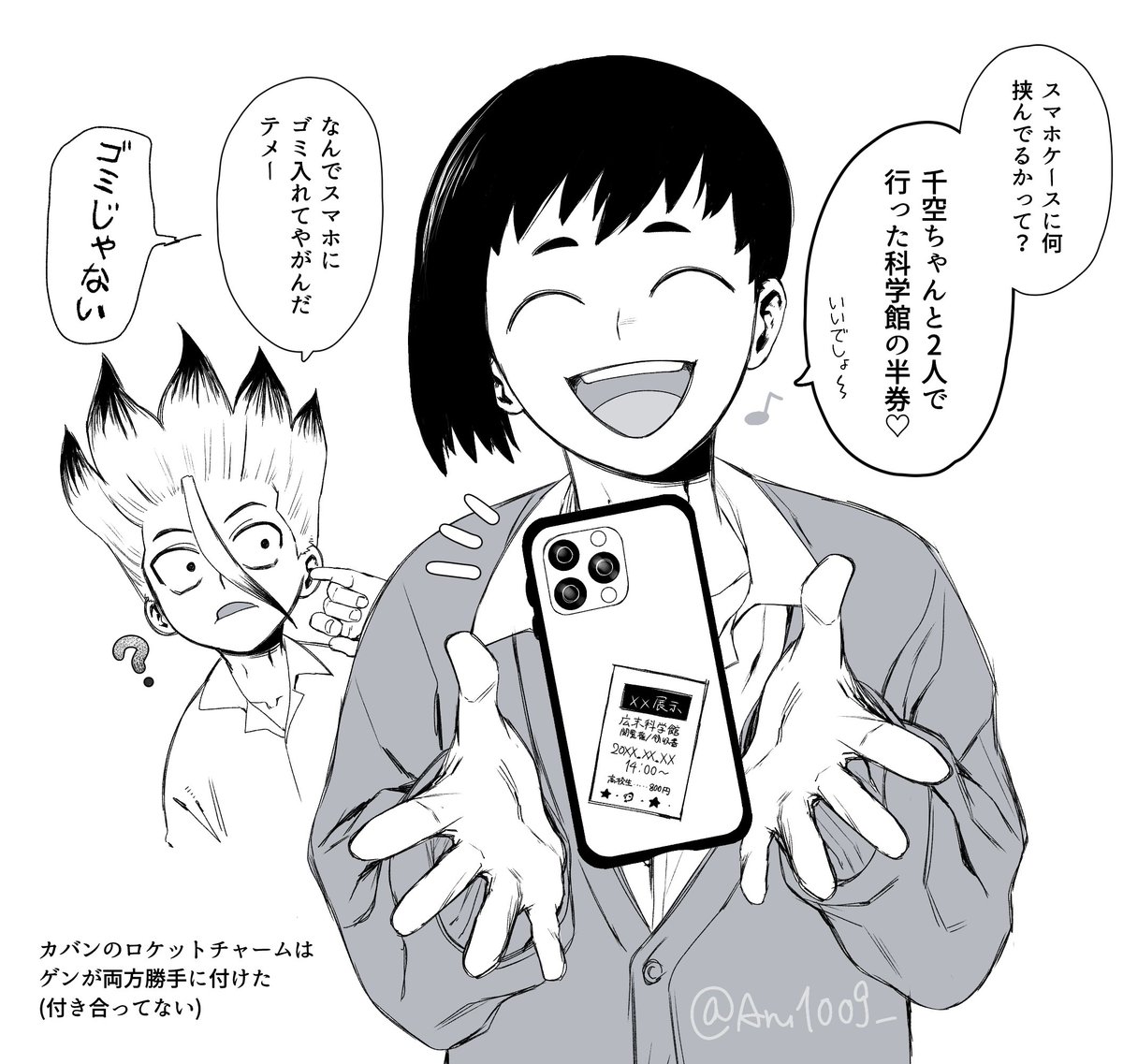 ある tweet media