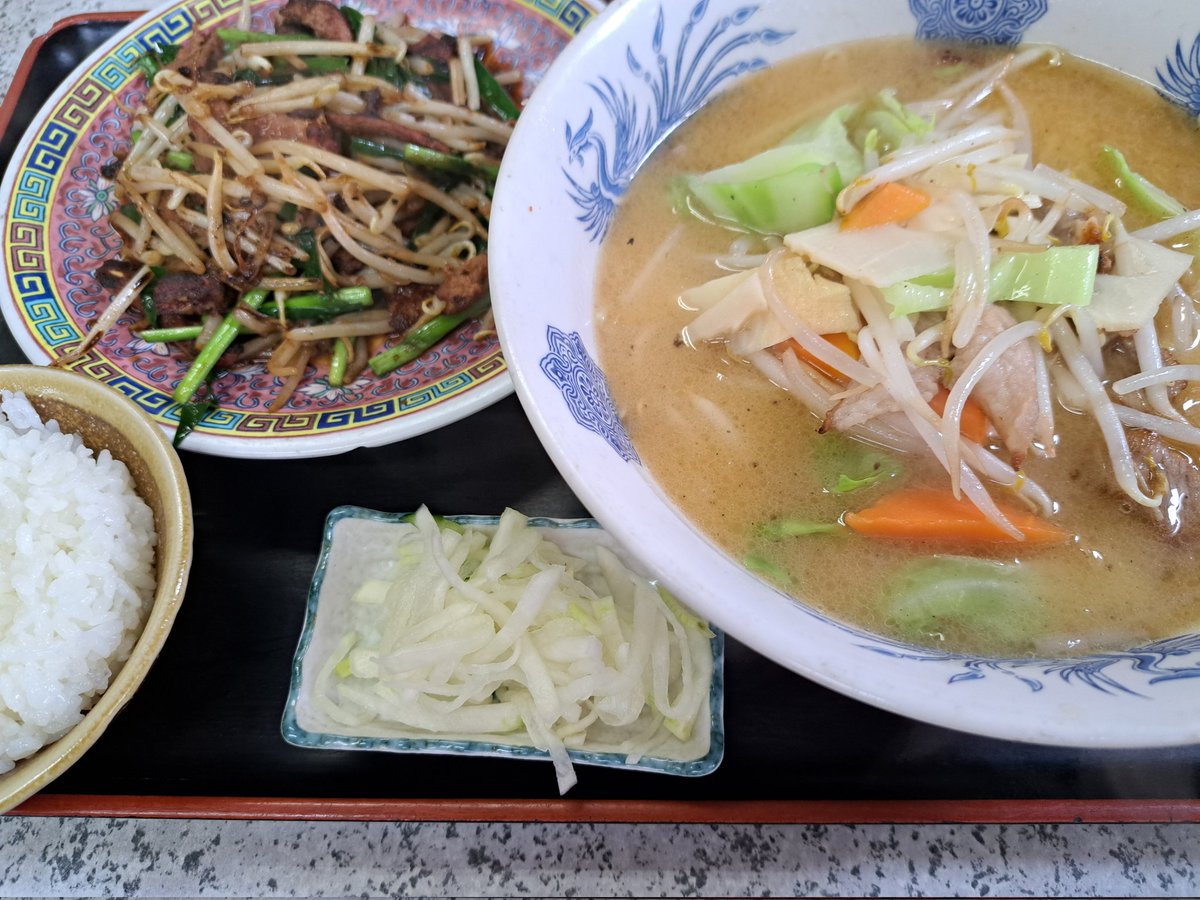 お腹ペコペコだったので半レバニラと半タンメンと小ライスのセットを食べました😄
先に🍺飲んでしまったので食べきれず夫に手伝ってもらいましたが美味しかったです😋

#昼飲み