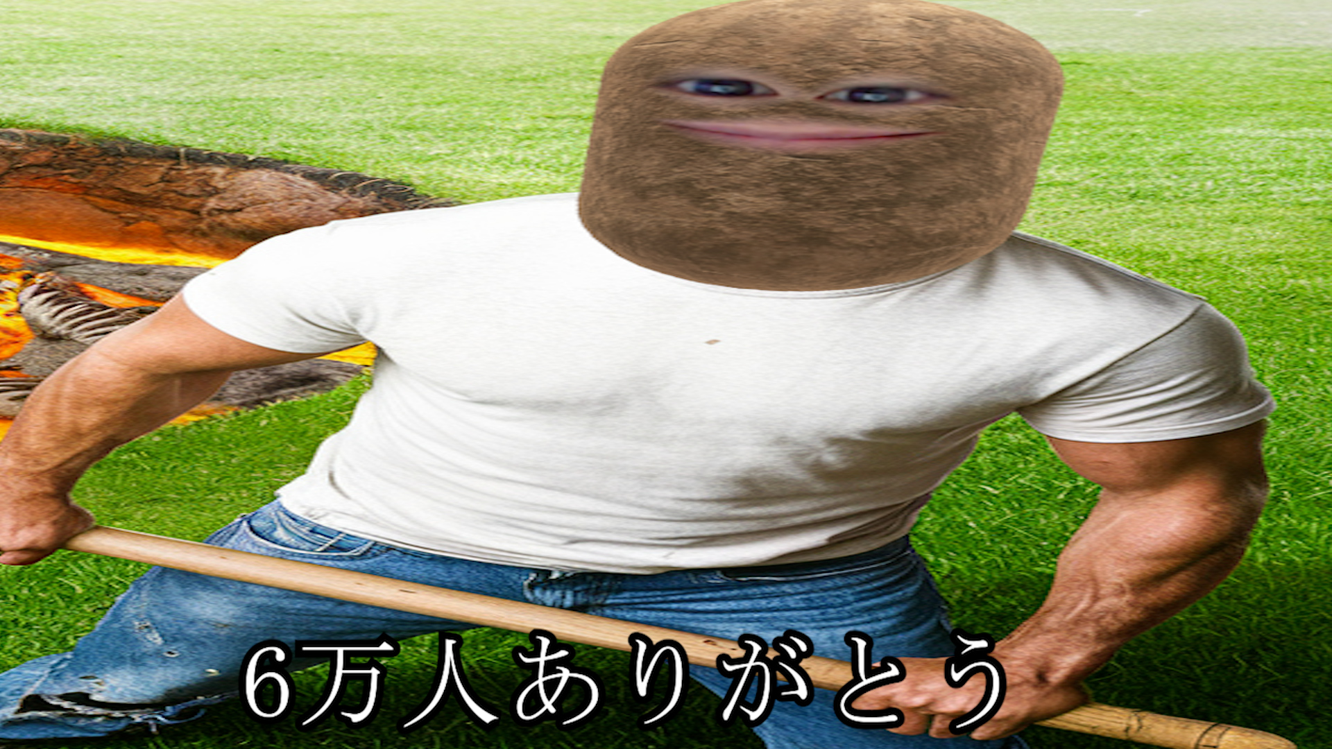 マエスケさんへ マエスケ - YouTube