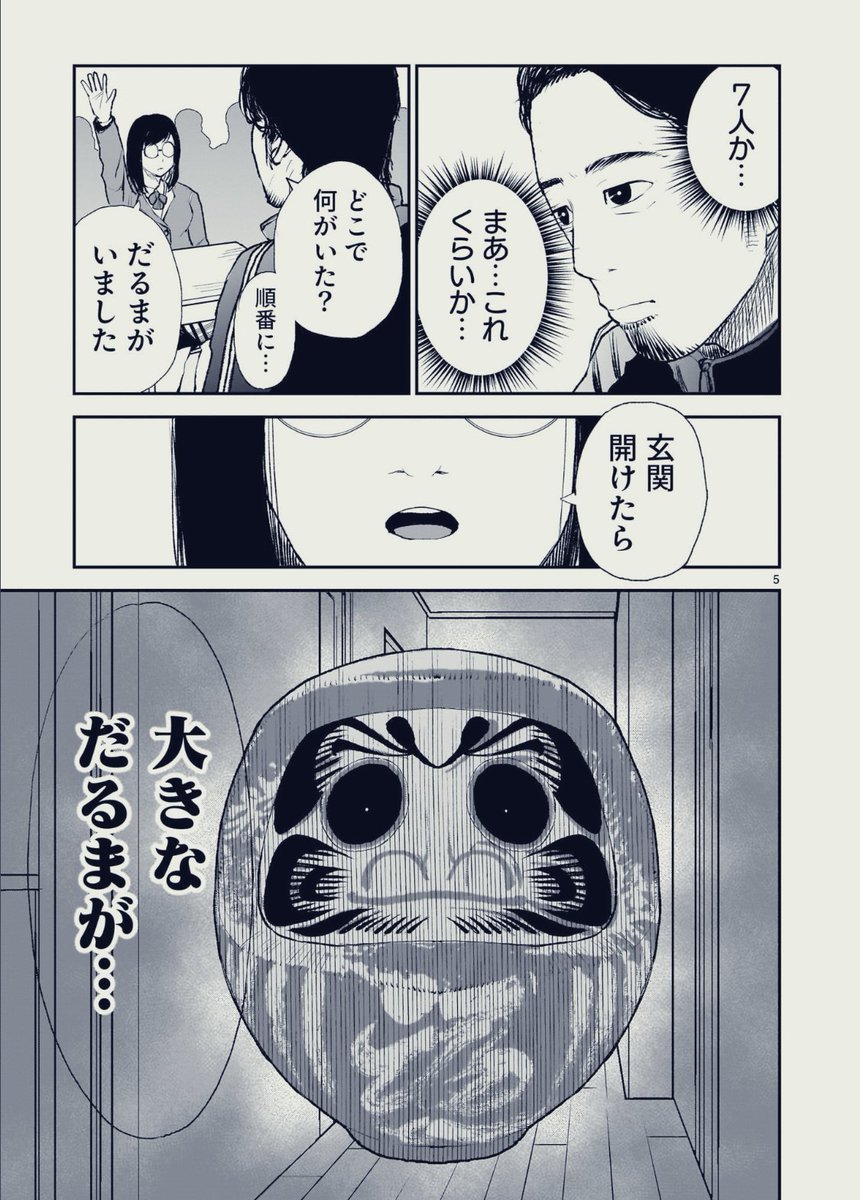 3/6 