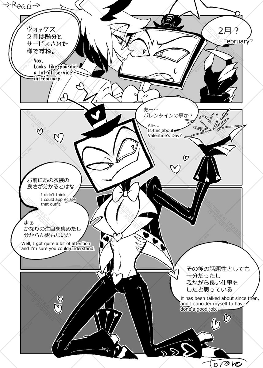 memu_poro's tweet image. エラ呼吸してたらいいなって話🦌📺(2/5)
※窒息
#Alvox