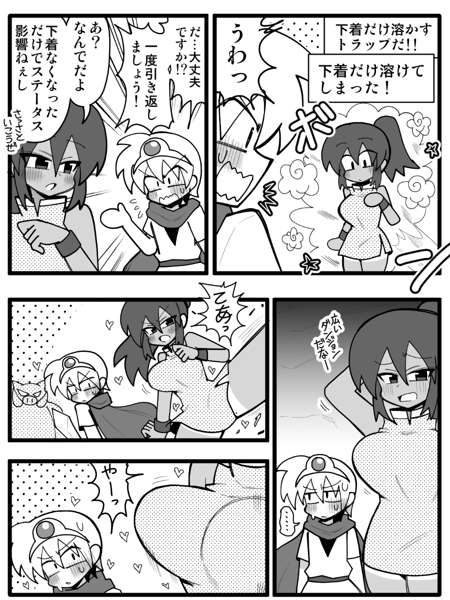 無自覚ルート 