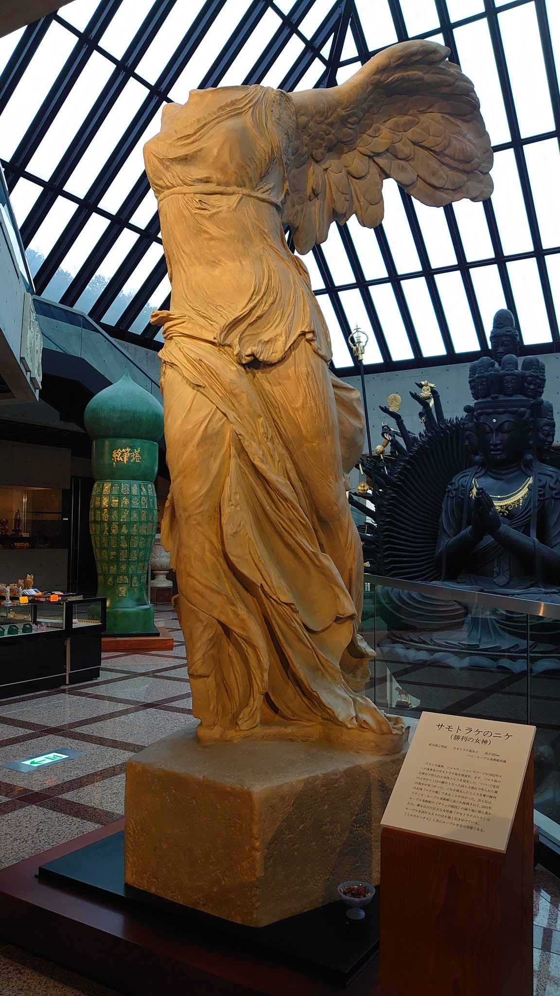 サモトラケのニケ | 美術出版エデュケーショナル | 図工・美術教育商材の