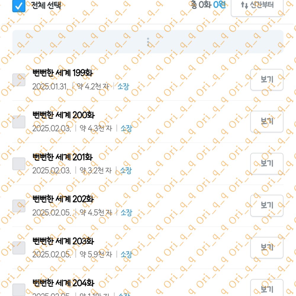 외전도 단행본도 기다리고 있어요...💓
연재 달리면서 너무 행복했었는데 이런 소중한 이벤트 열어주셔서 감사합니다🙇🏻‍♀️