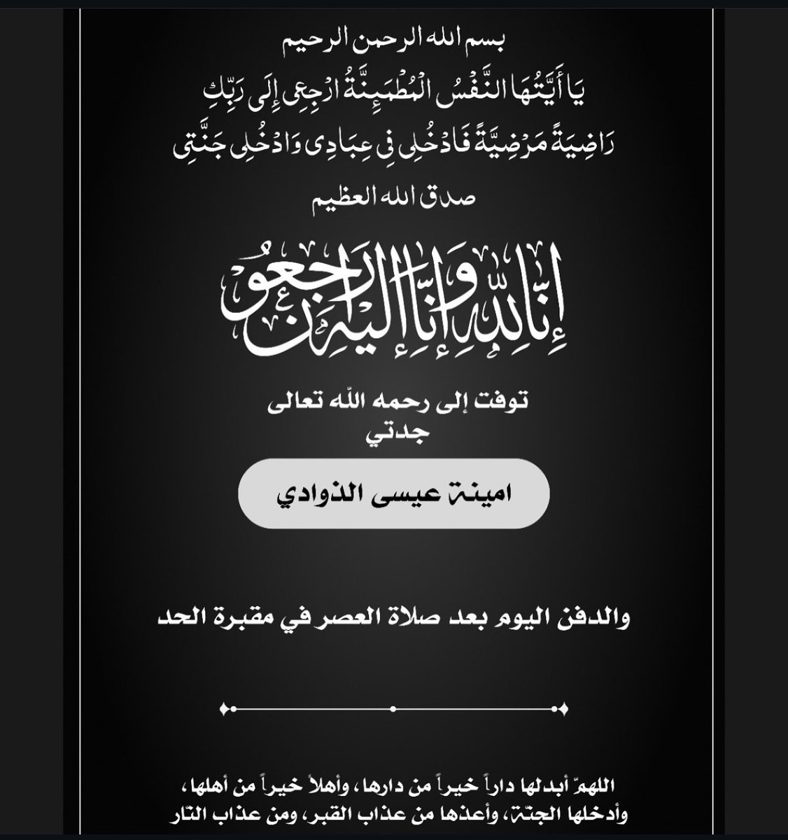 يـوسِـف 🇧🇭 tweet media