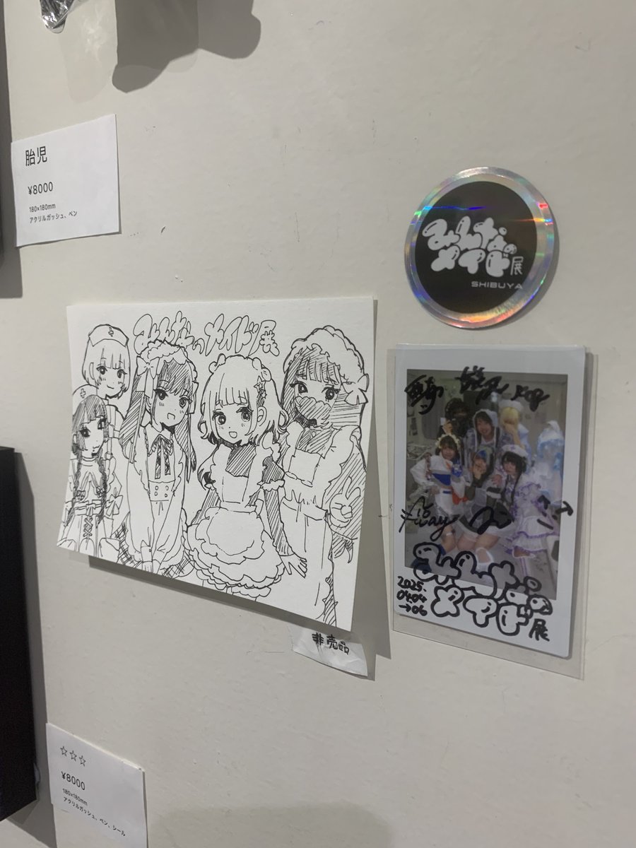 3日目スタート🖤最終日だぞ!

⚠️17:30まで 