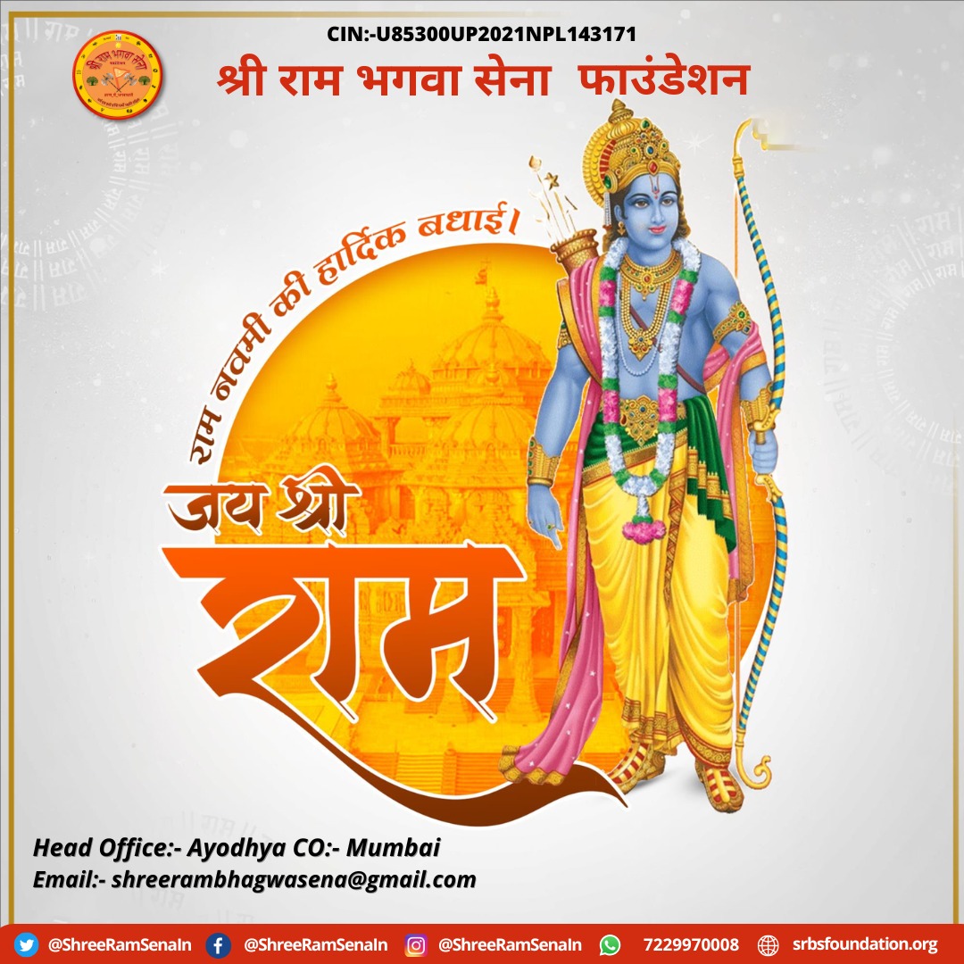 श्री राम भगवा सेना फाउंडेशन®🚩 (@shreeramsenain) on Twitter photo 