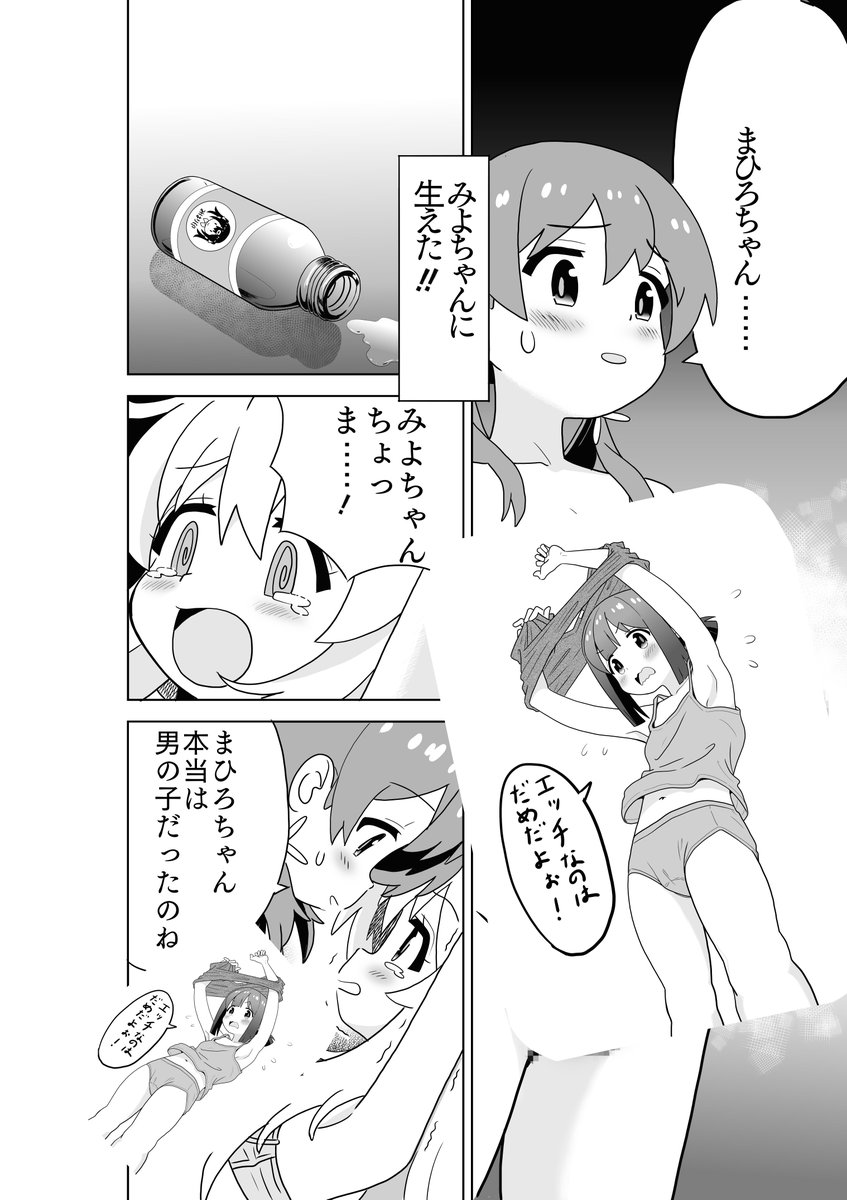 描いてます!
よろしくお願いします! 