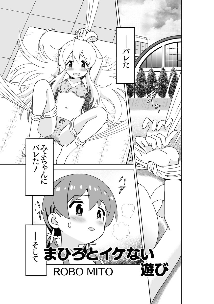 描いてます!
よろしくお願いします! 