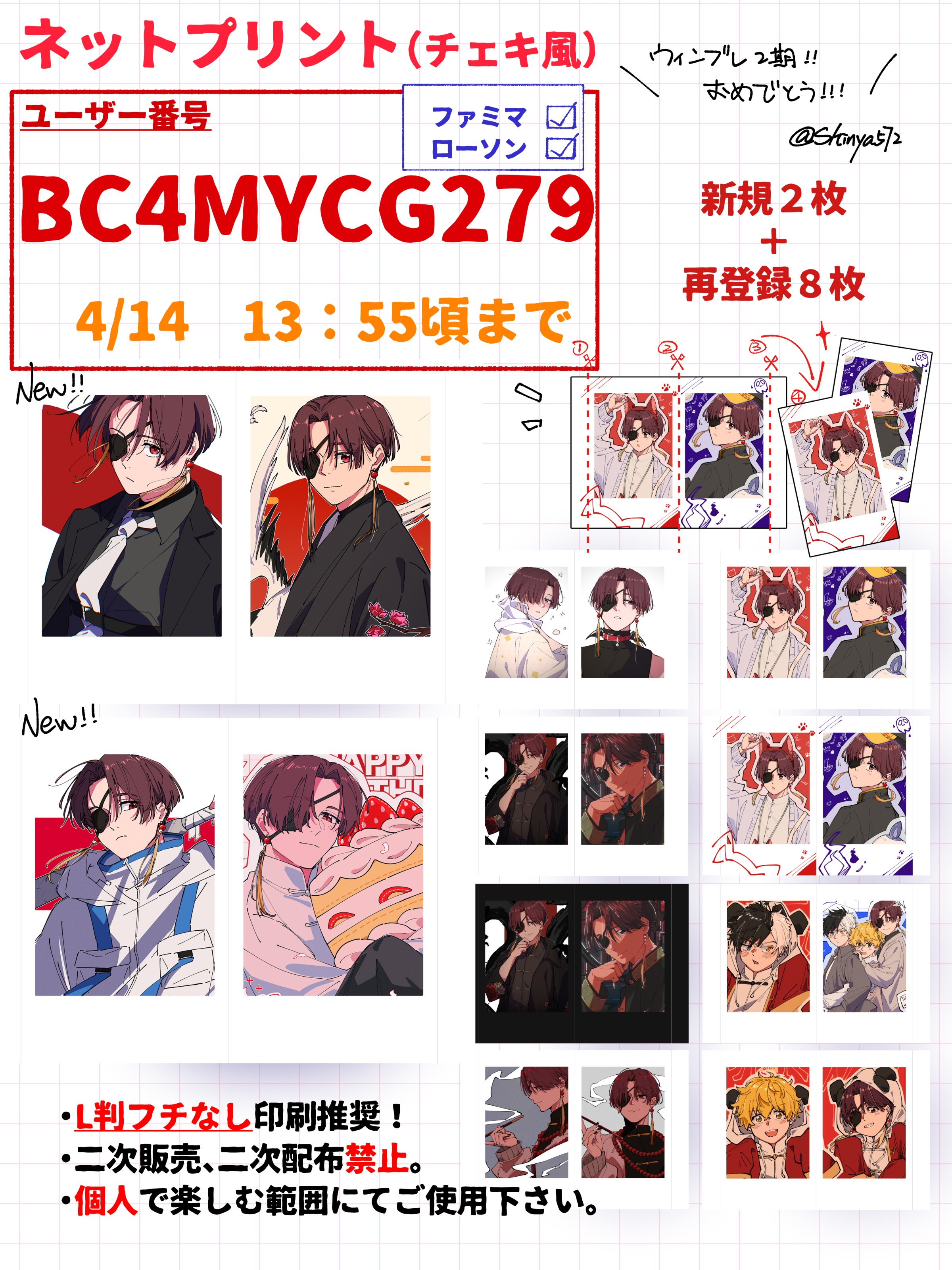 しんや★ GX-105TN マジンガーZ 革進-KAKUMEI SHINKA- -STORE LIMITED