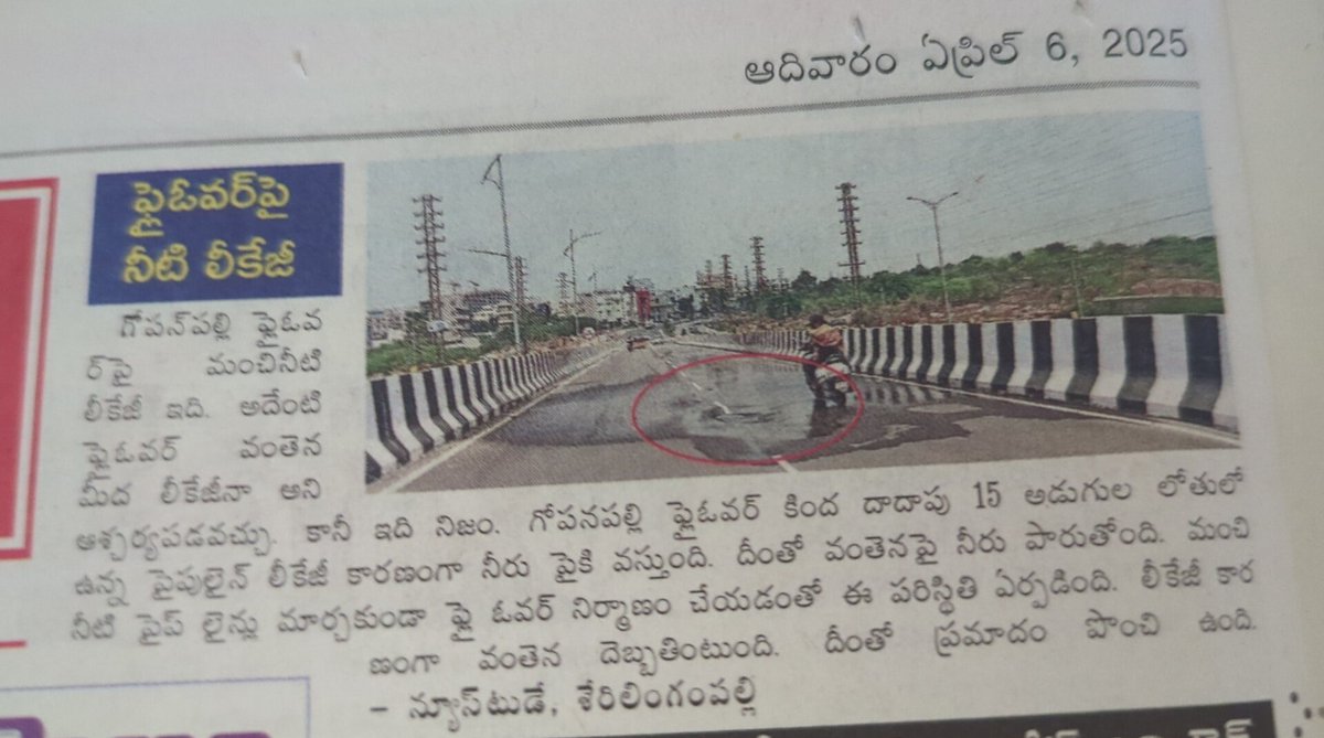 <a href="/VijayIvaturi/">Vijay Ivaturi</a> <a href="/HMWSSBOnline/">HMWSSB</a> <a href="/GHMCOnline/">GHMC</a>