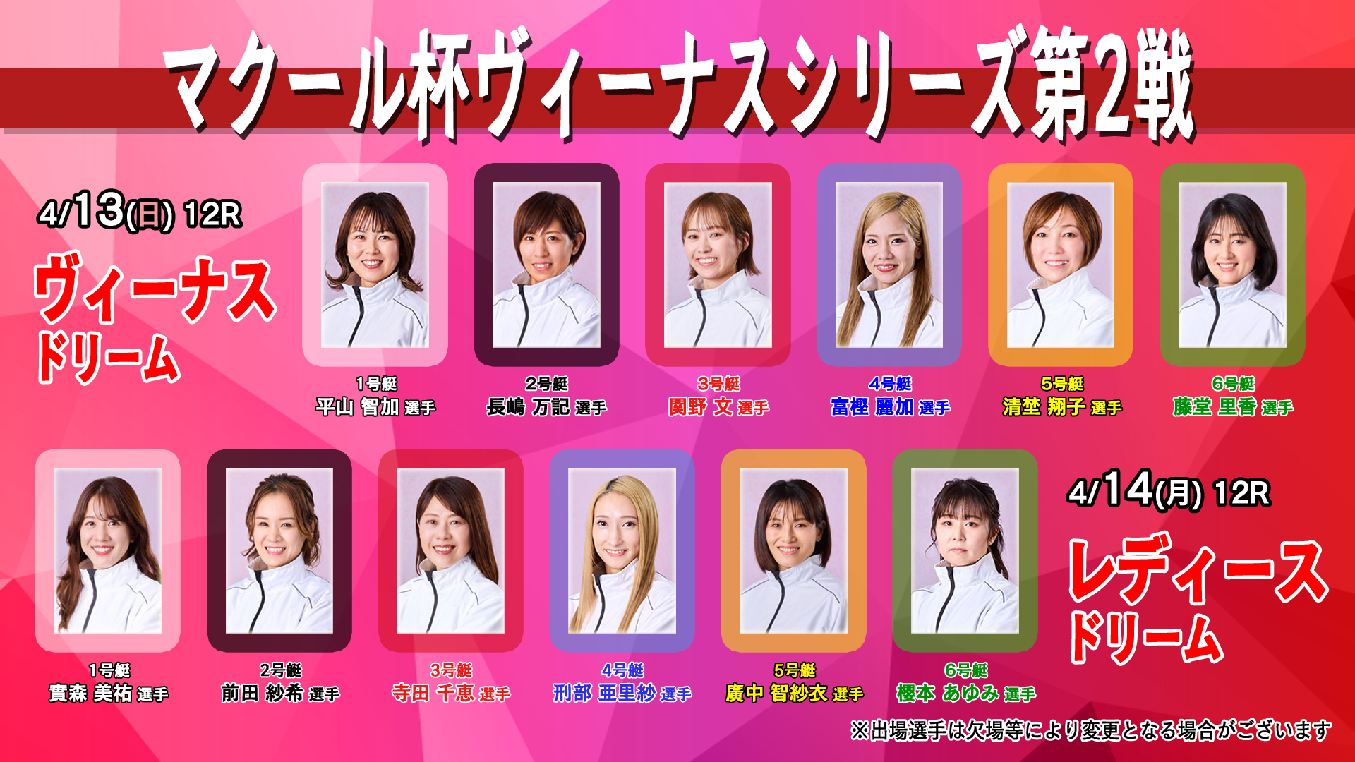 平山智加 Chika Hirayama (@4387chika) / X 平山智加 Chika Hirayama (@4387chika) / X