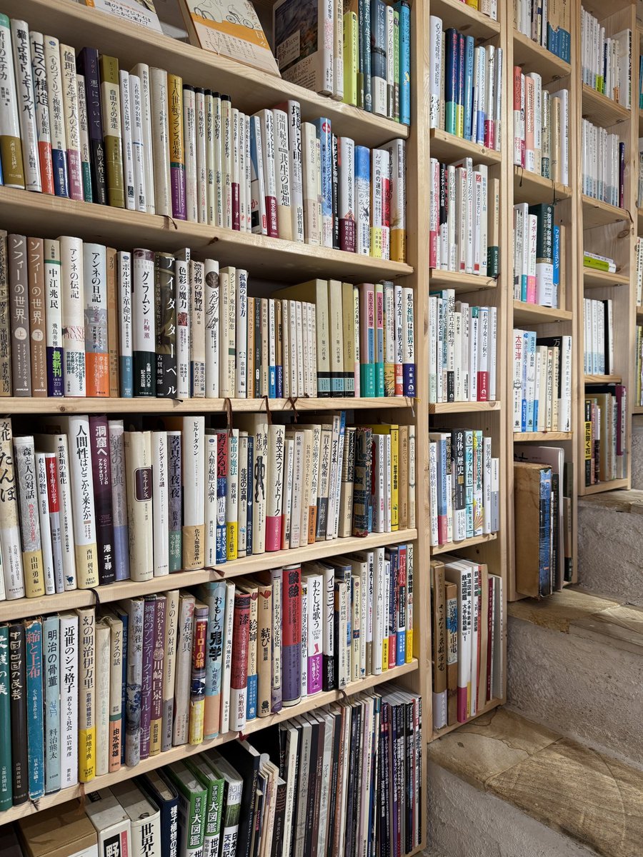 しばのき文庫|京都岩倉の古書店 (@shibanoki_book) / X しばのき文庫|京都岩倉の古書店 (@shibanoki_book) / X