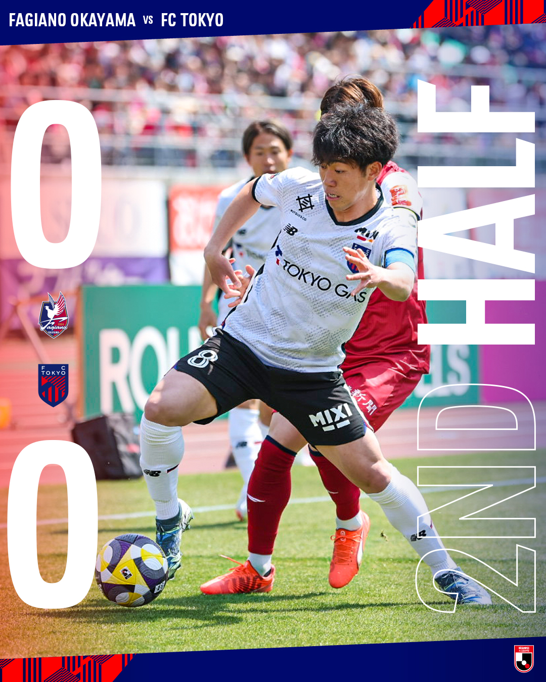 FC東京【公式】 #東京が熱狂 on X: 